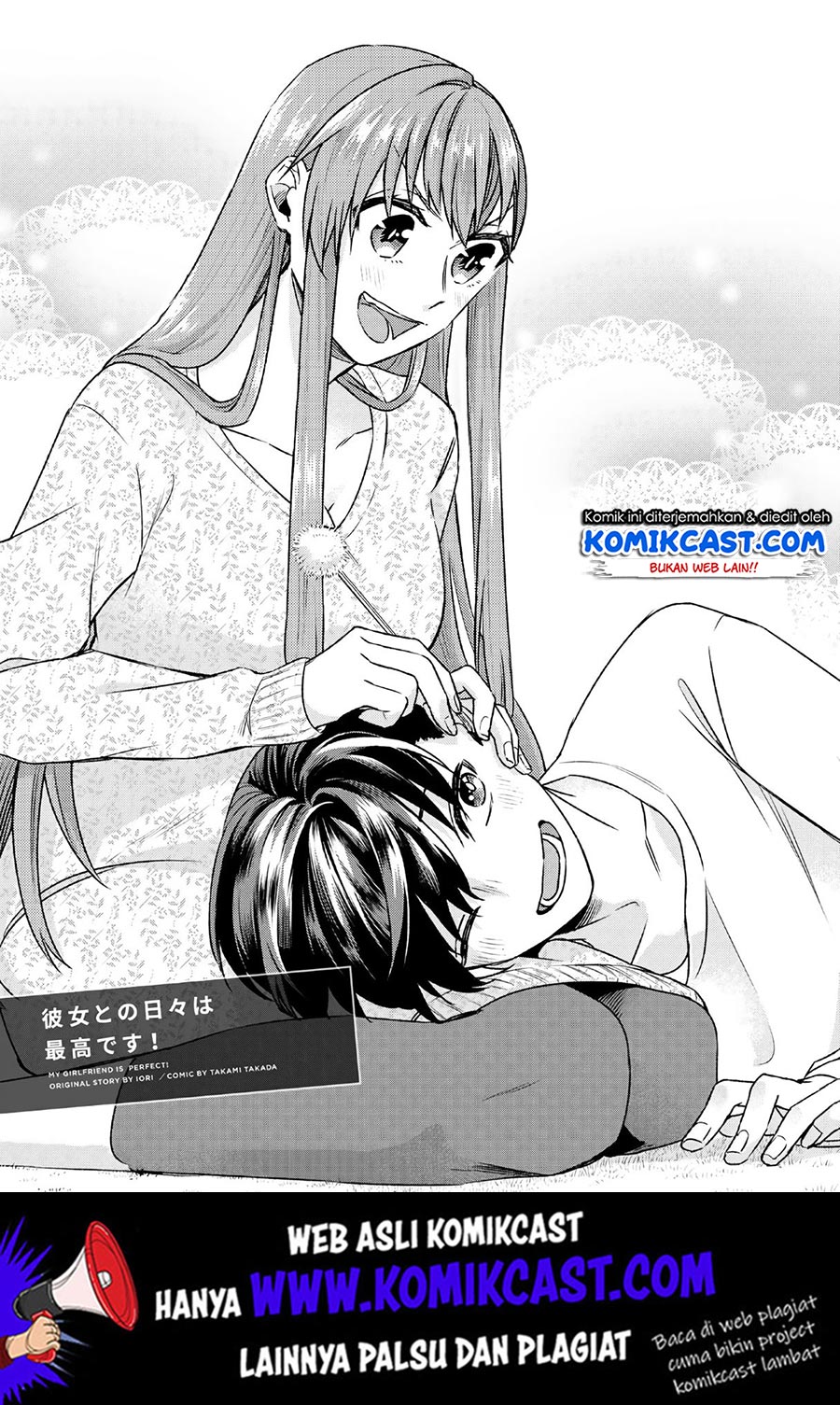 Boku no Kanojo wa Saikou desu! Chapter 25 Gambar 2